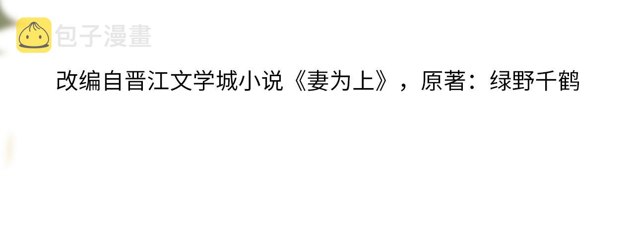 第124话旧友10