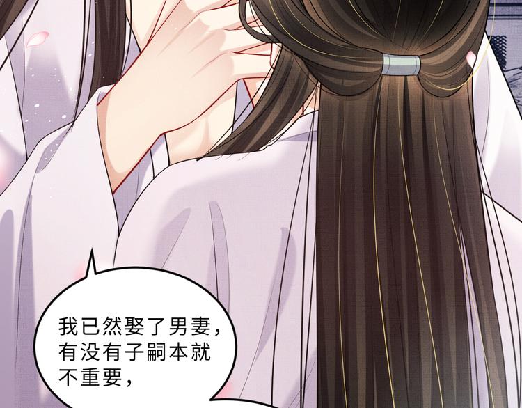 第39话 我也喜欢你！30
