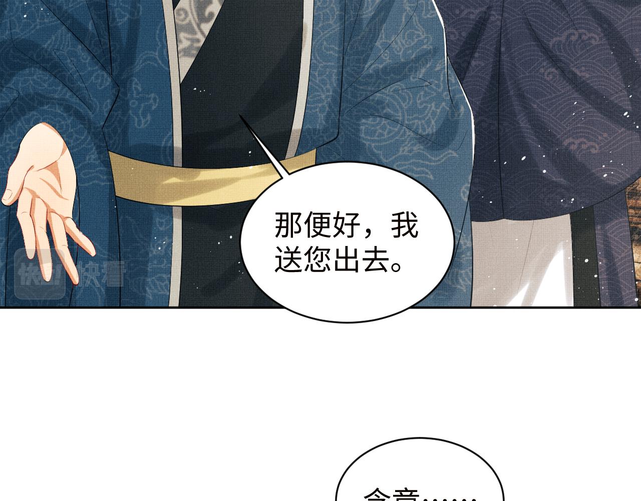第108话 只他一人50