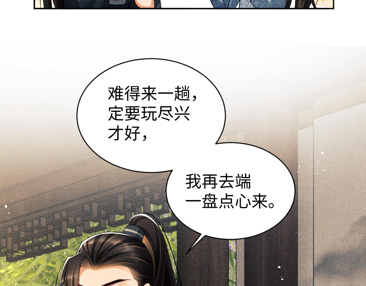 第98话 命中注定72