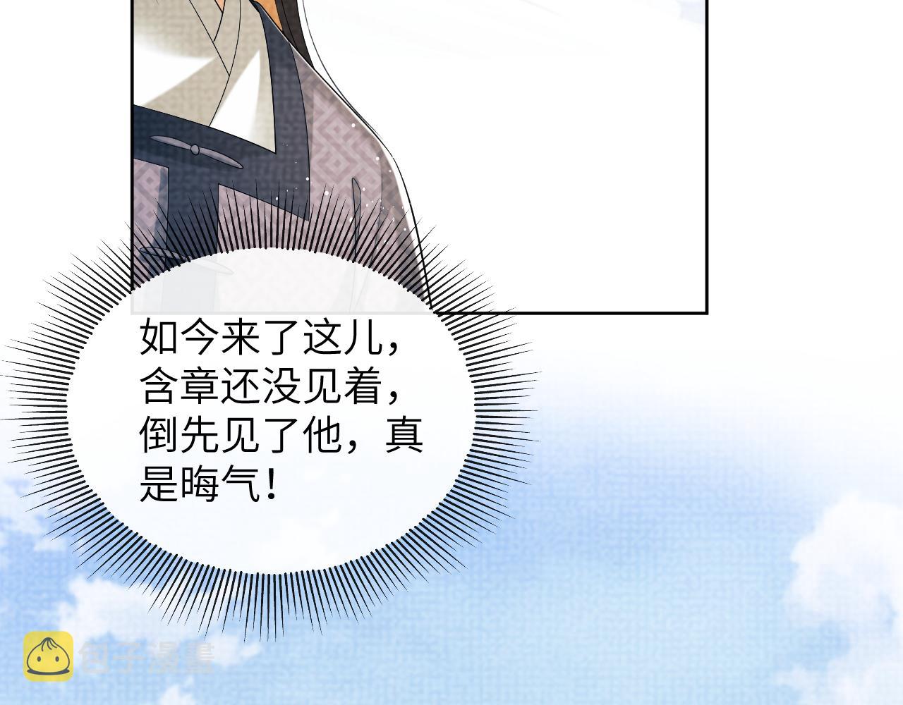番外1 我变小了73