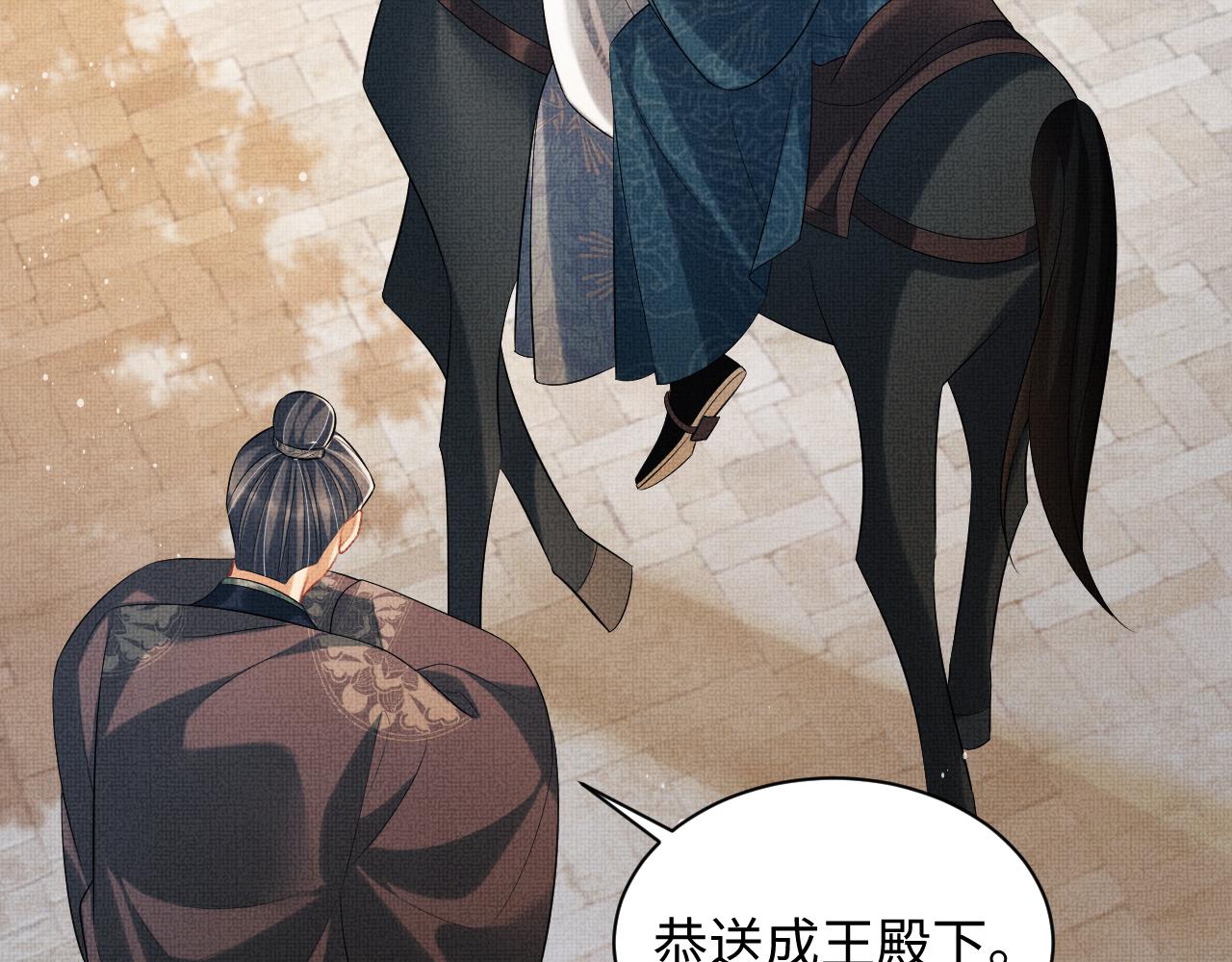 第109话 助力90