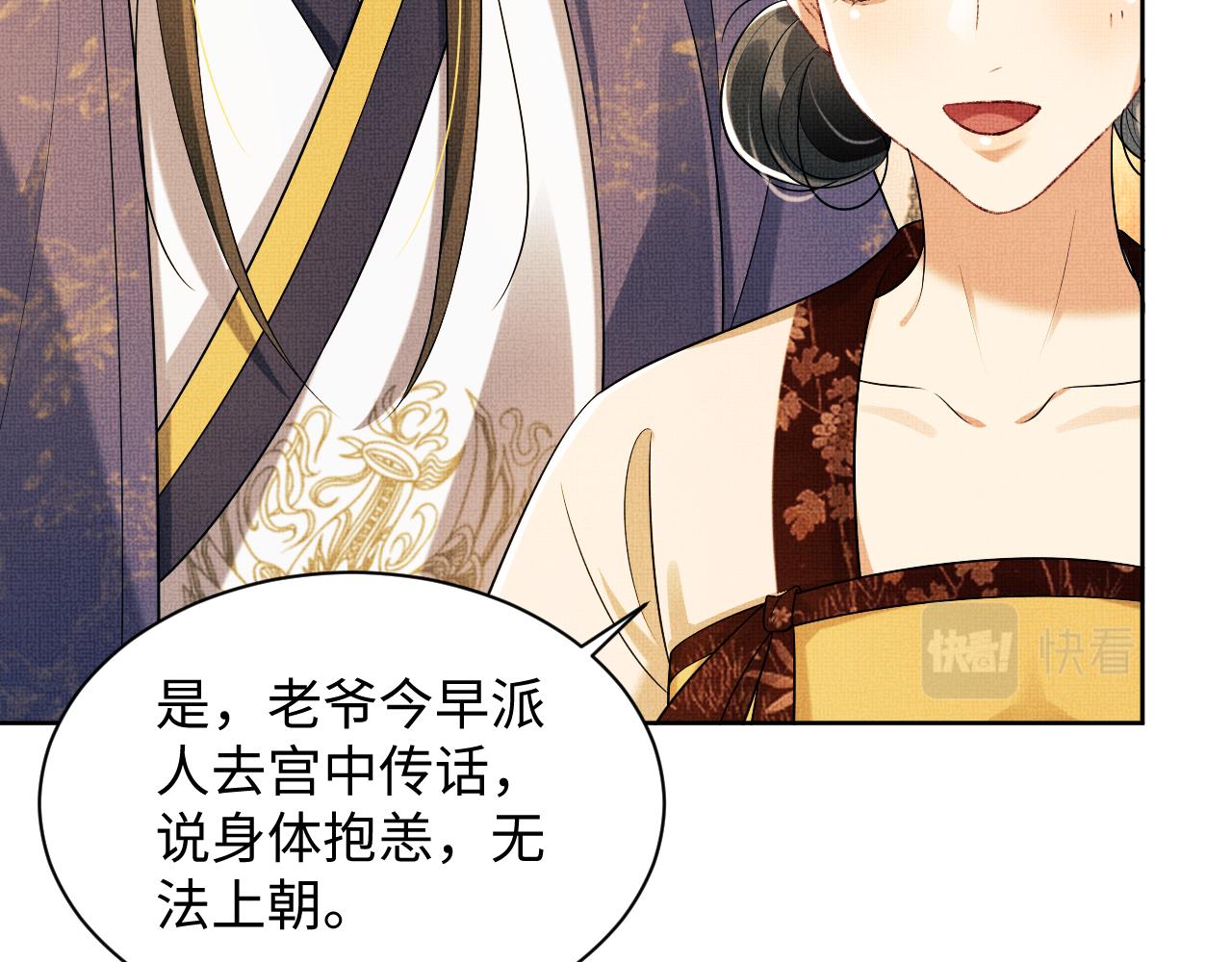 第103话 意外封爵63