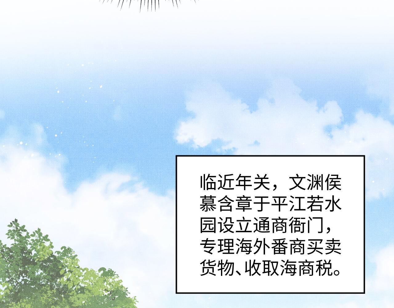 第128话 来信46