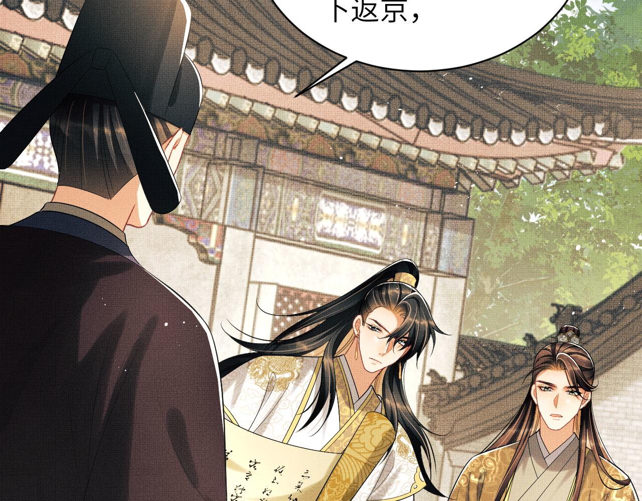 第130话 囚车56