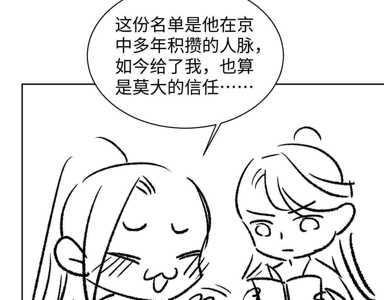 第119话捉鬼101