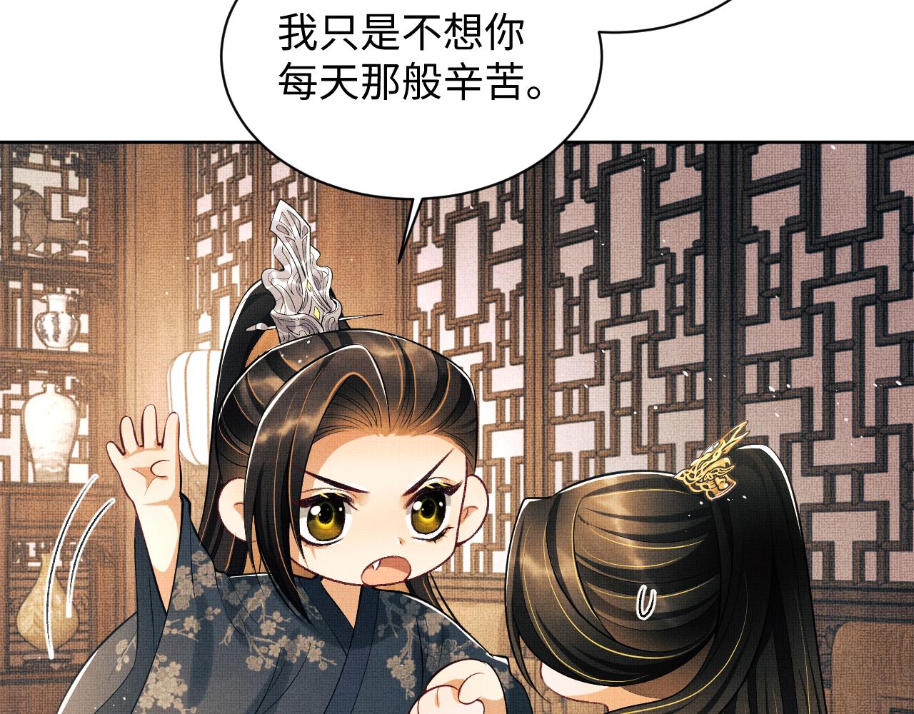 第128话 来信13