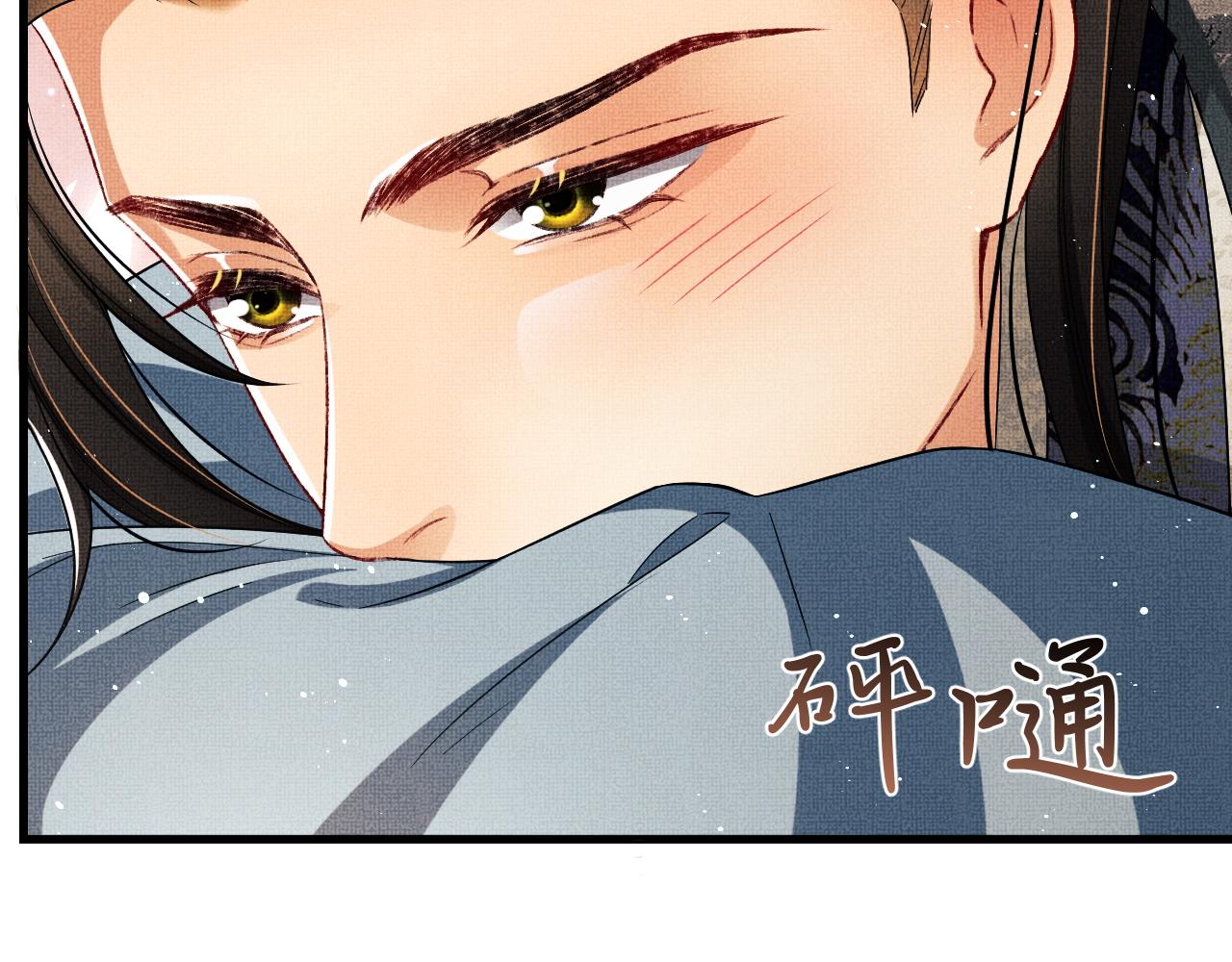 第62话 本王要军师侍寝78