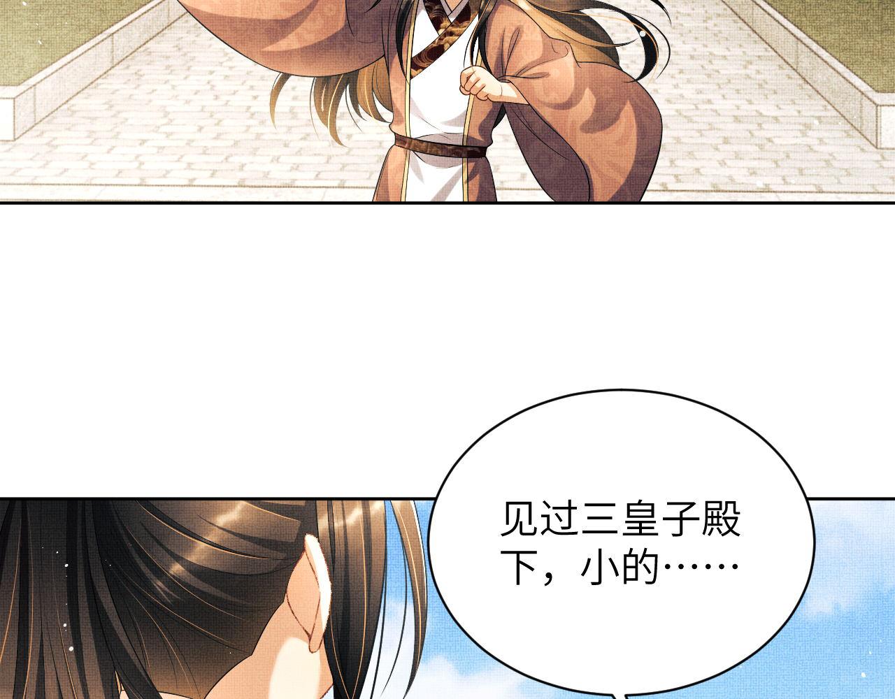番外3 入学27