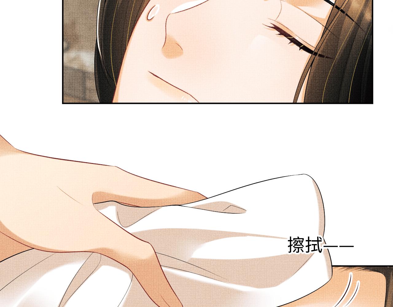 第123话孰夫孰妻？17