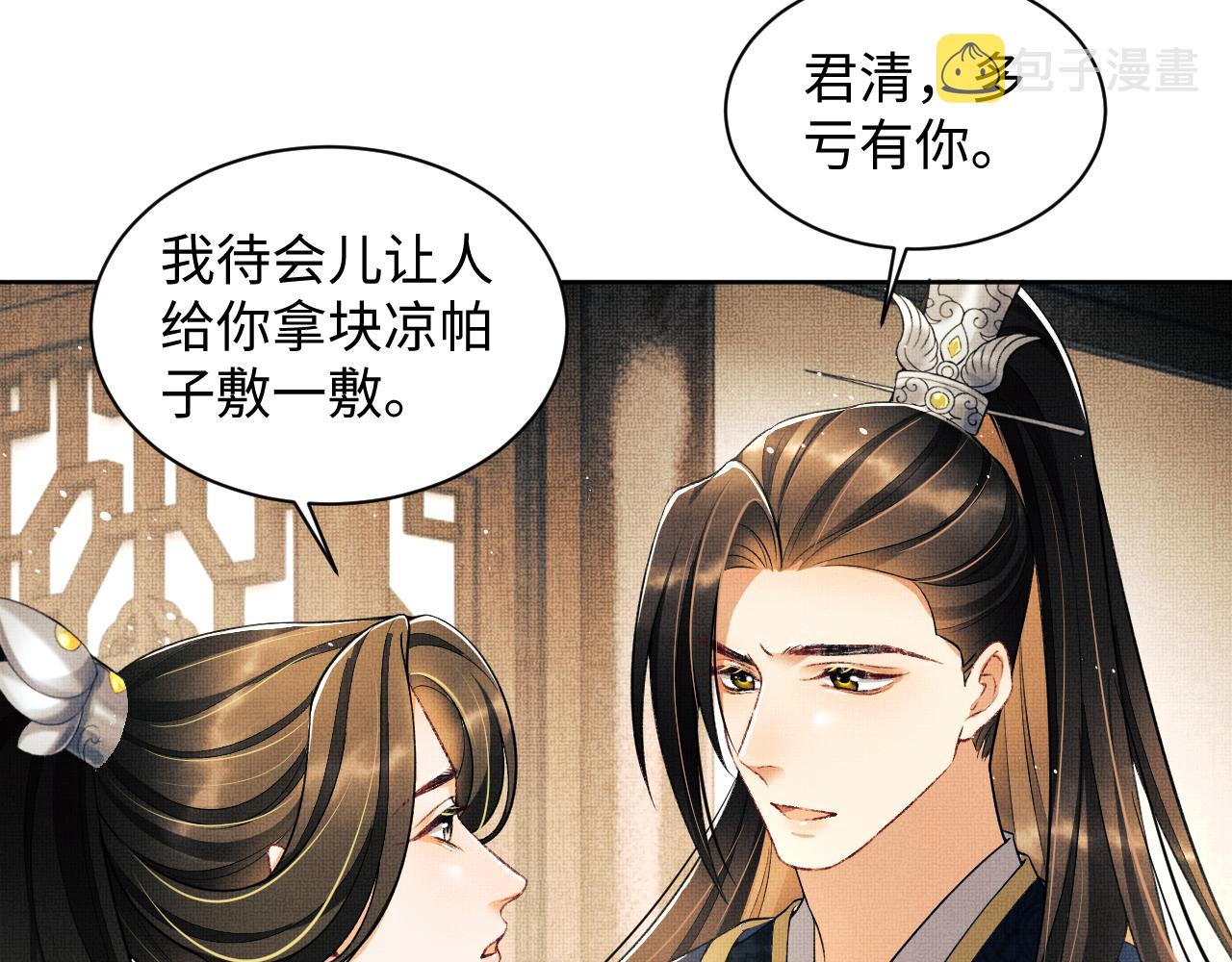 第120话试探36
