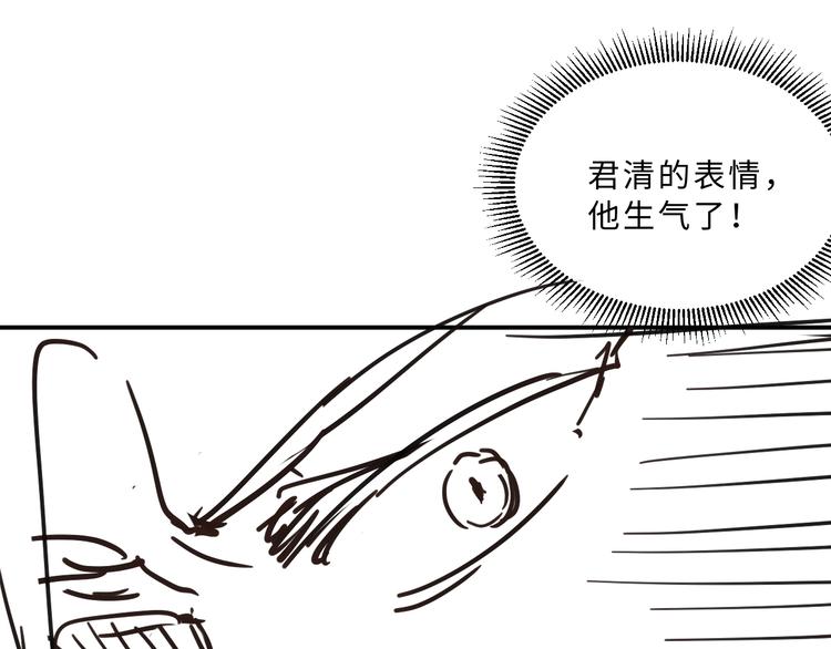 第36话 你是我的稀世珍宝91
