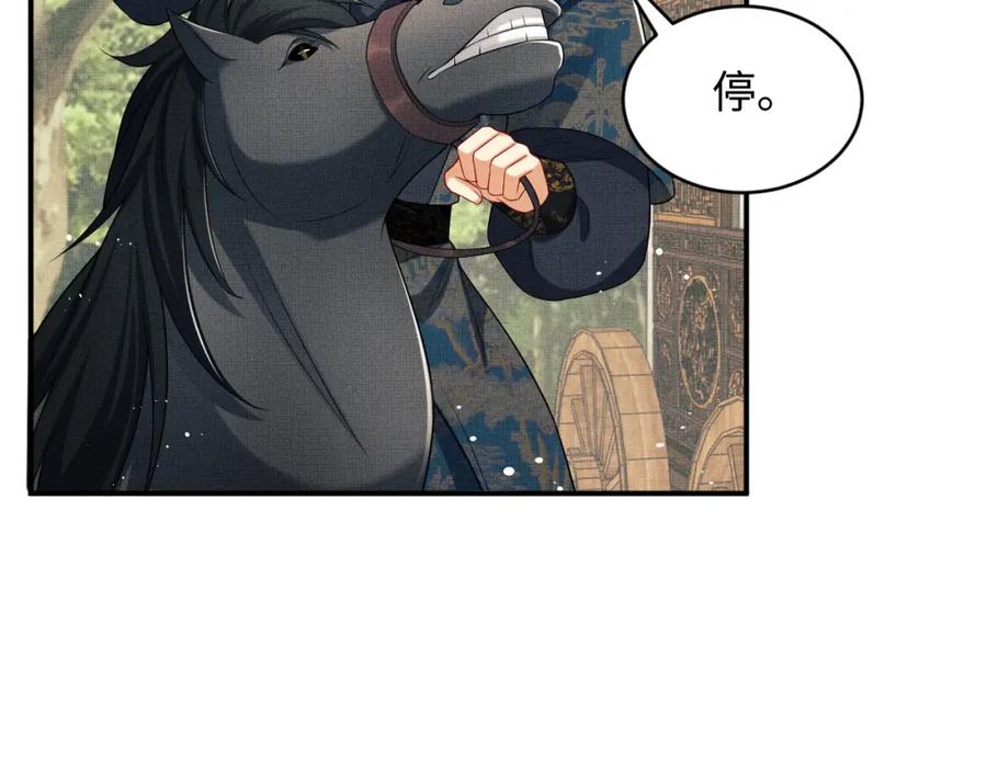 第70话 我家君清真棒！23