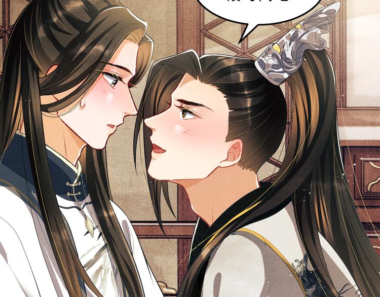 第35话 景韶羞羞脸！66