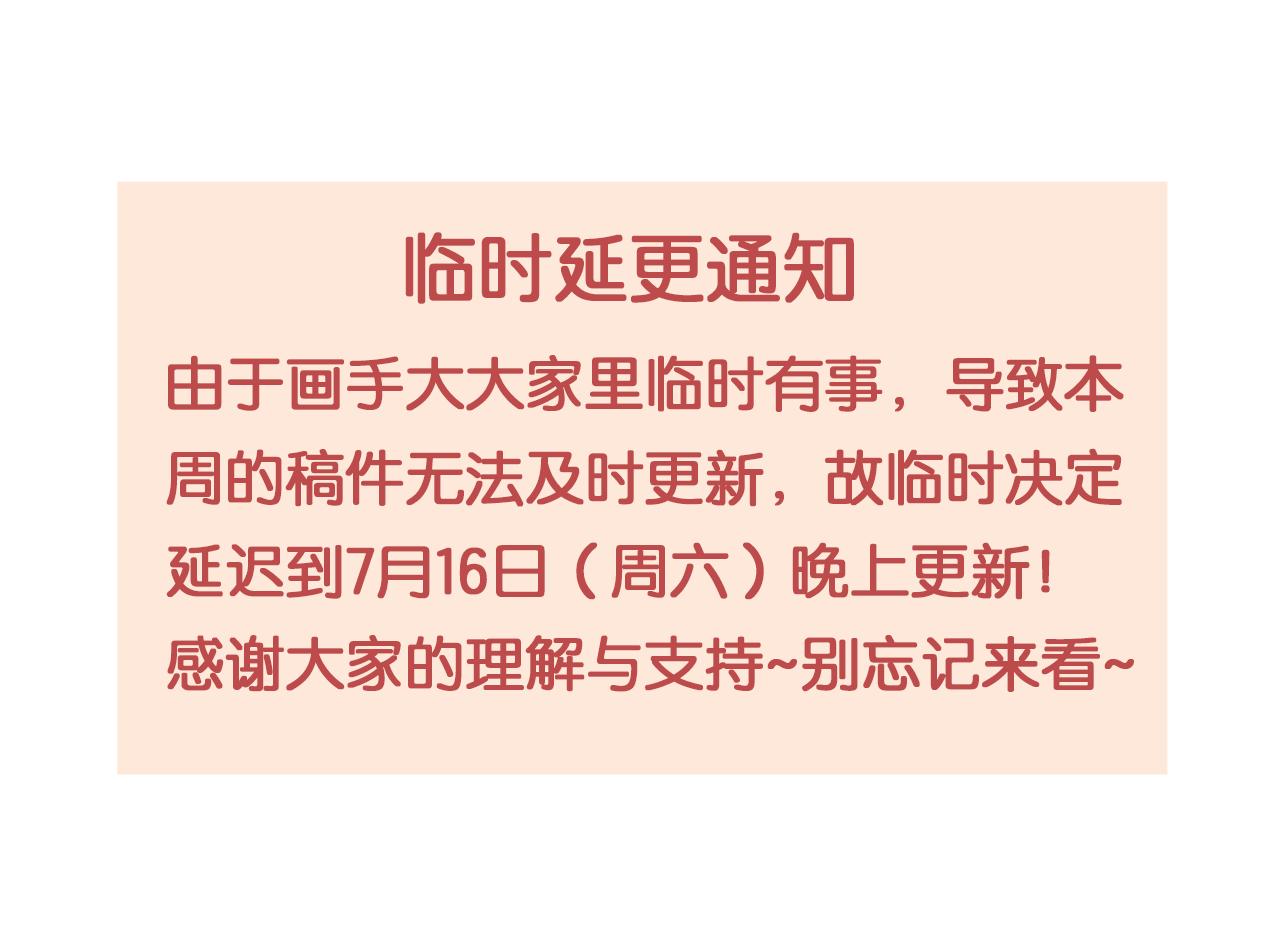 第116话玉佩83