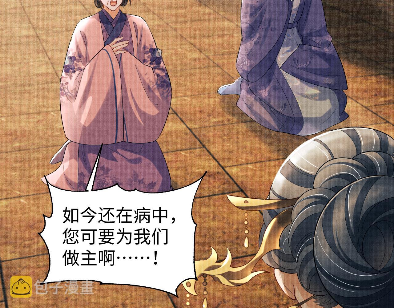 第110话领旨21