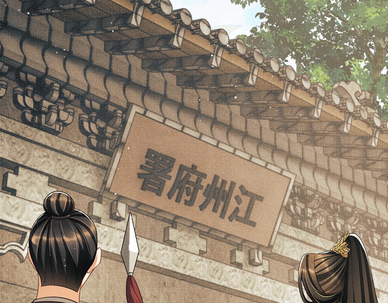 第127话 重振夫纲72