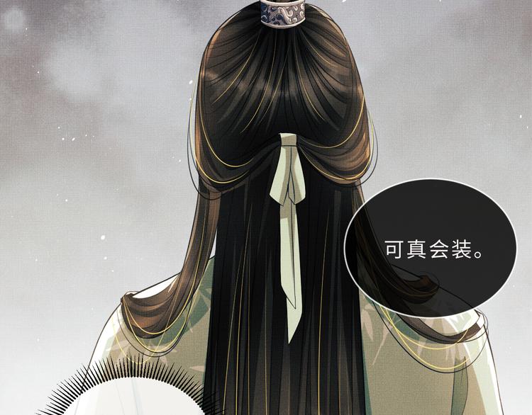 第39话 我也喜欢你！89