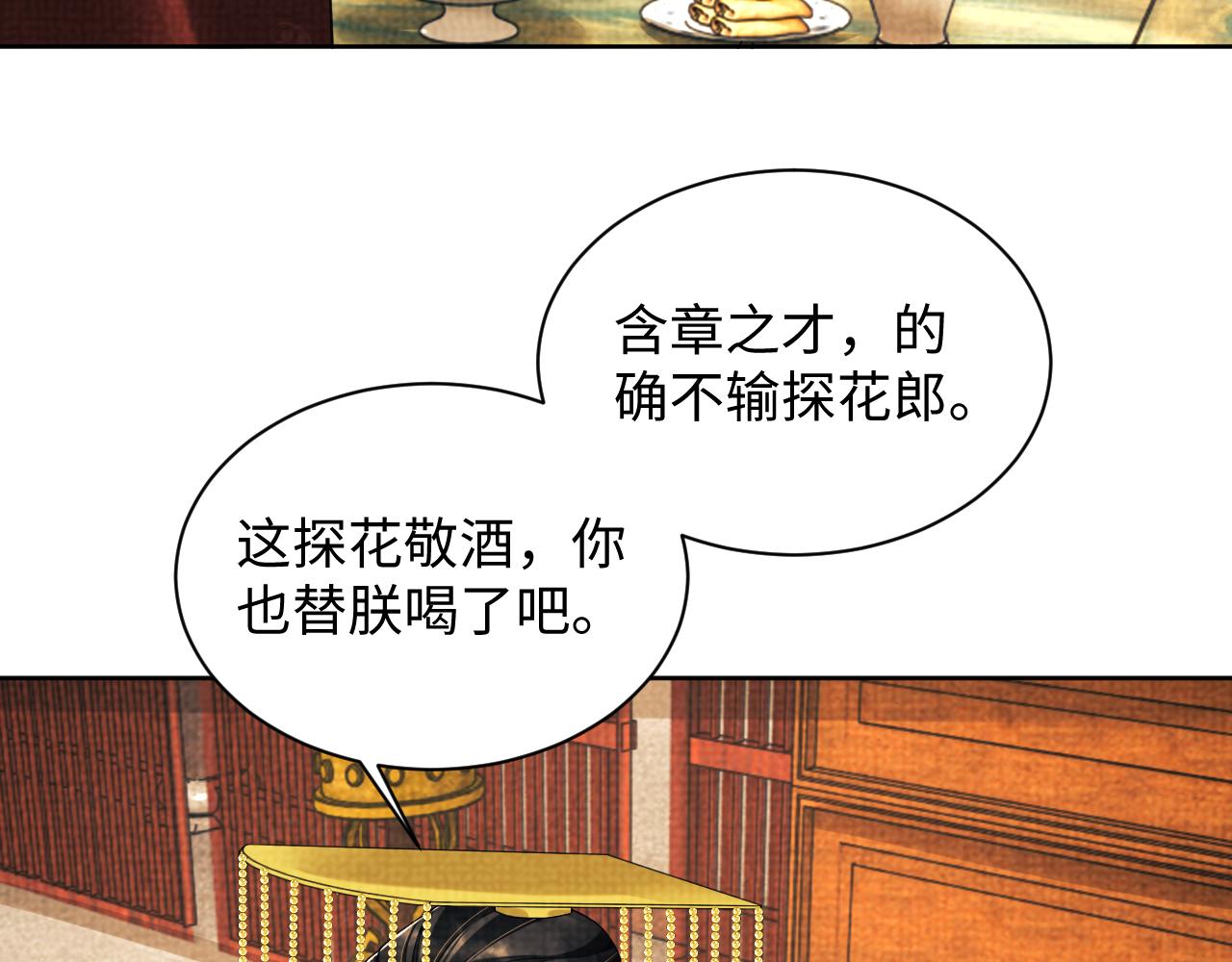 第114话意外来客16
