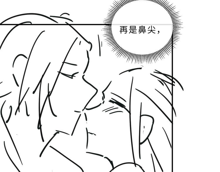 第30话 王妃真是越来越坏啦89