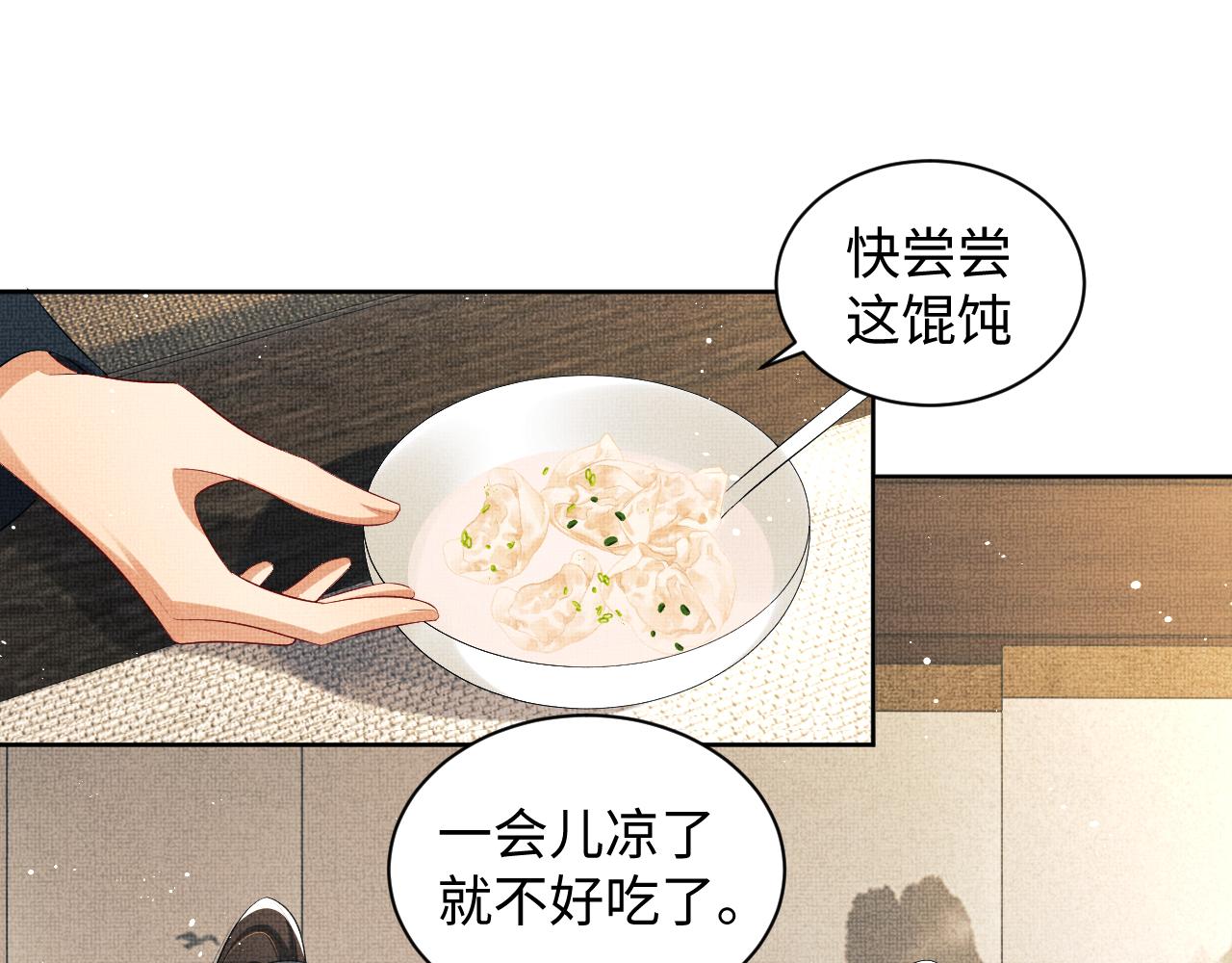 第98话 命中注定69
