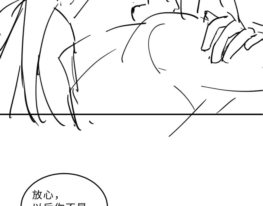 第24话 景韶求安慰103