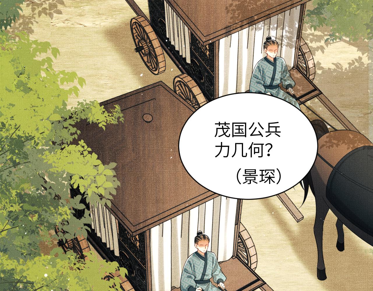 第131话 敌袭32