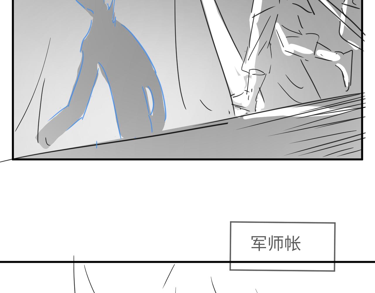 第83话 愉快的夜~85