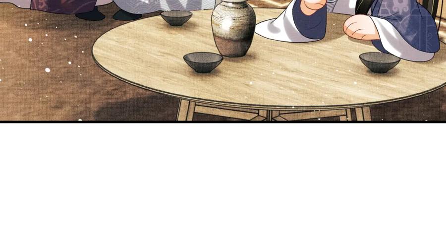 第66话 君清被揩油了！47