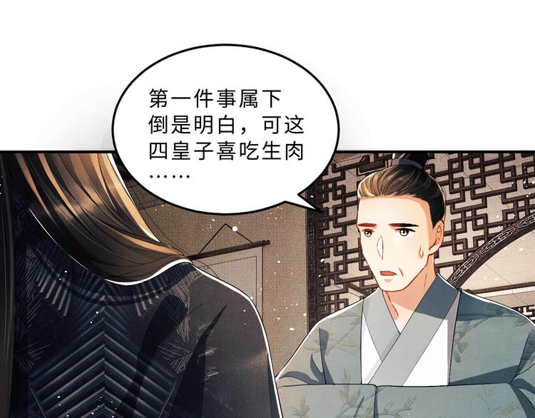 第26话 我让你赖一辈子账23