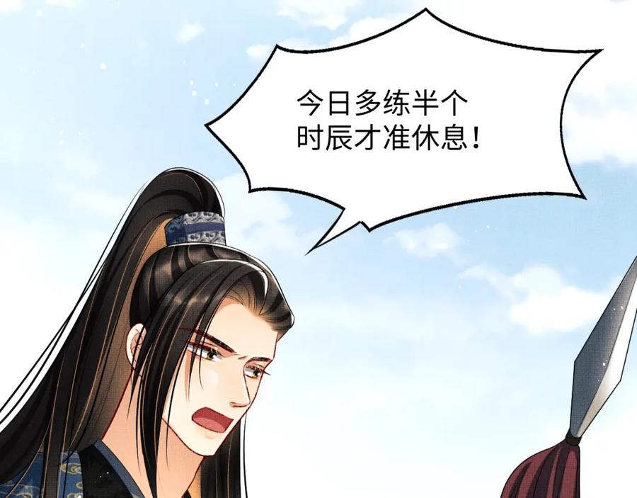 第67话 撩人的小妖精61