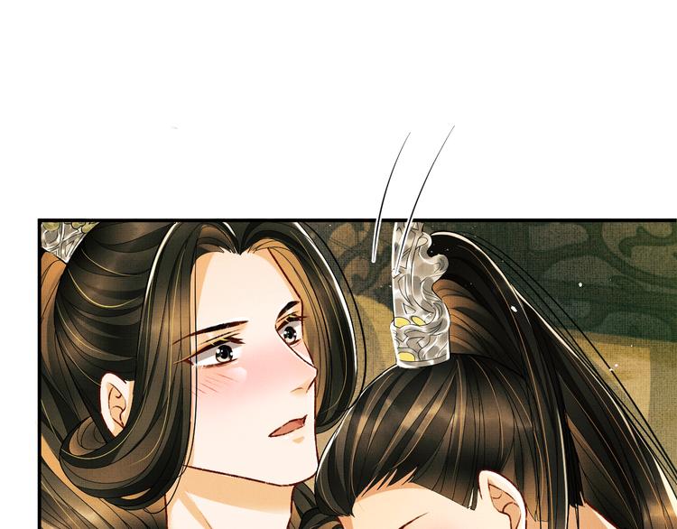 第30话 王妃真是越来越坏啦79