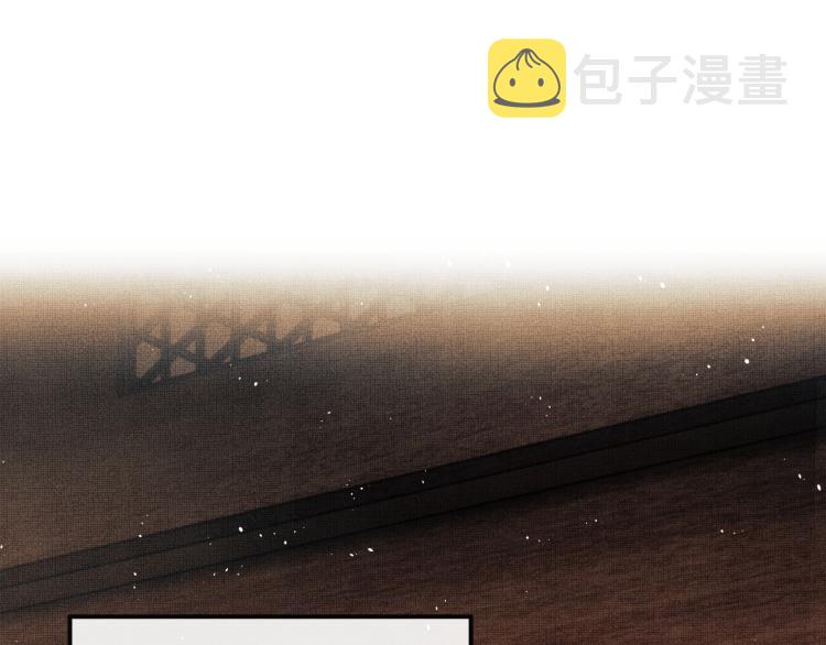 第54话 君清的小烦恼10