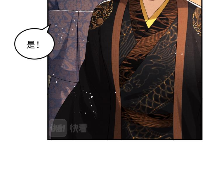 第56话 君清昏迷？44