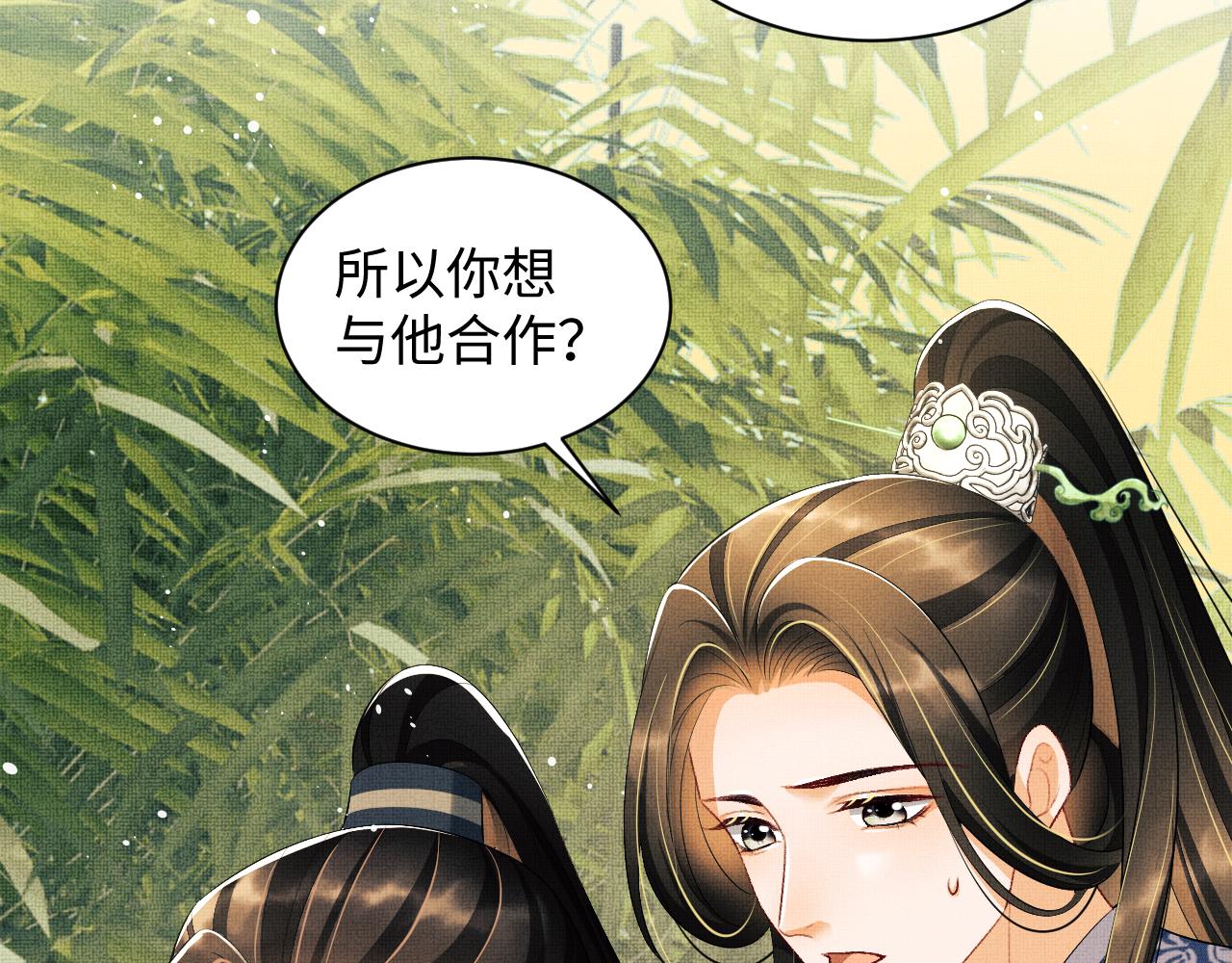 第100话 为了哥哥25