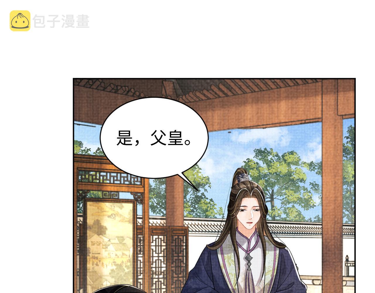 第114话意外来客18