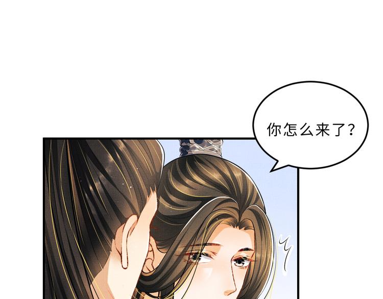 第40话 被君清拿捏的死死的10