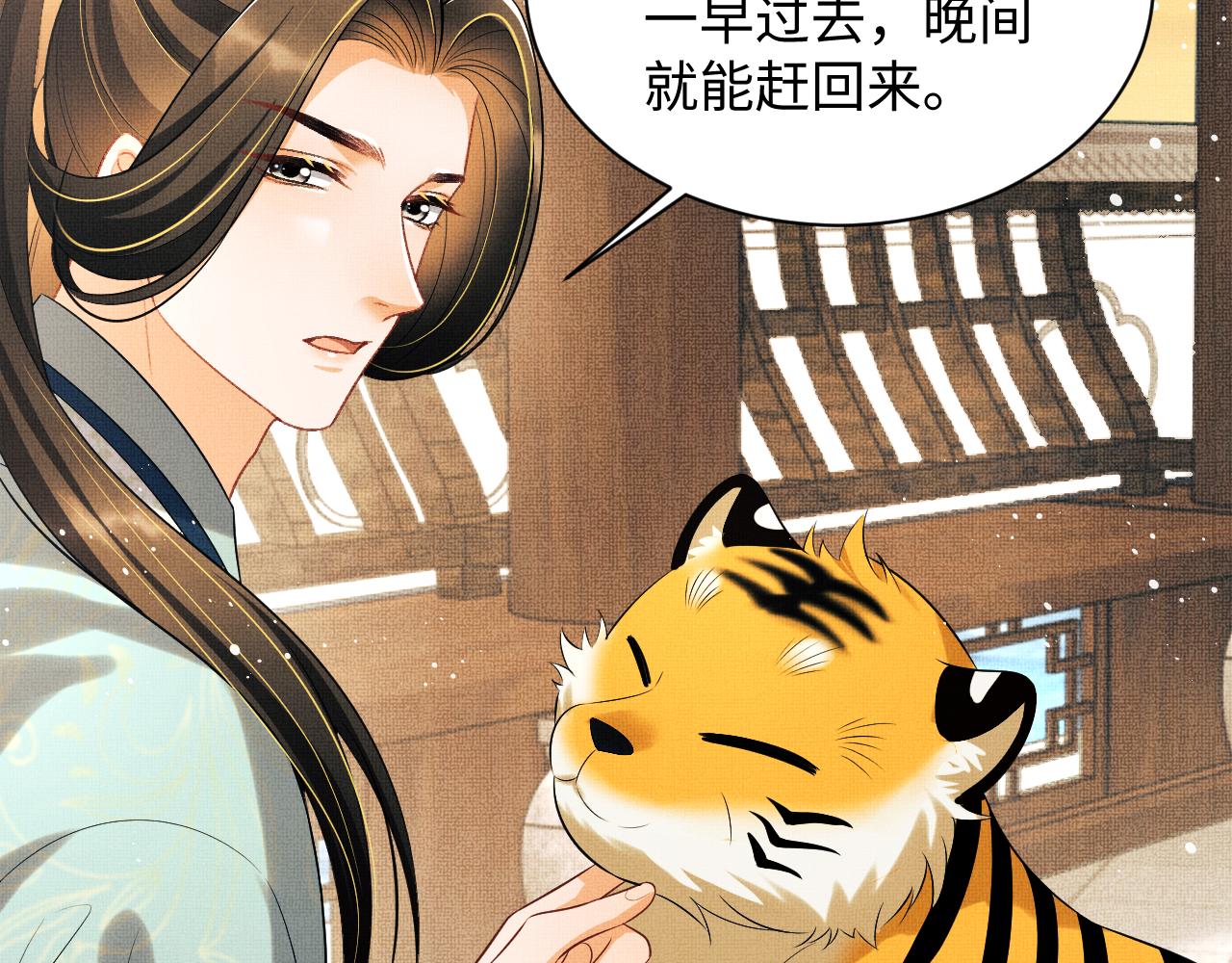 第124话旧友26