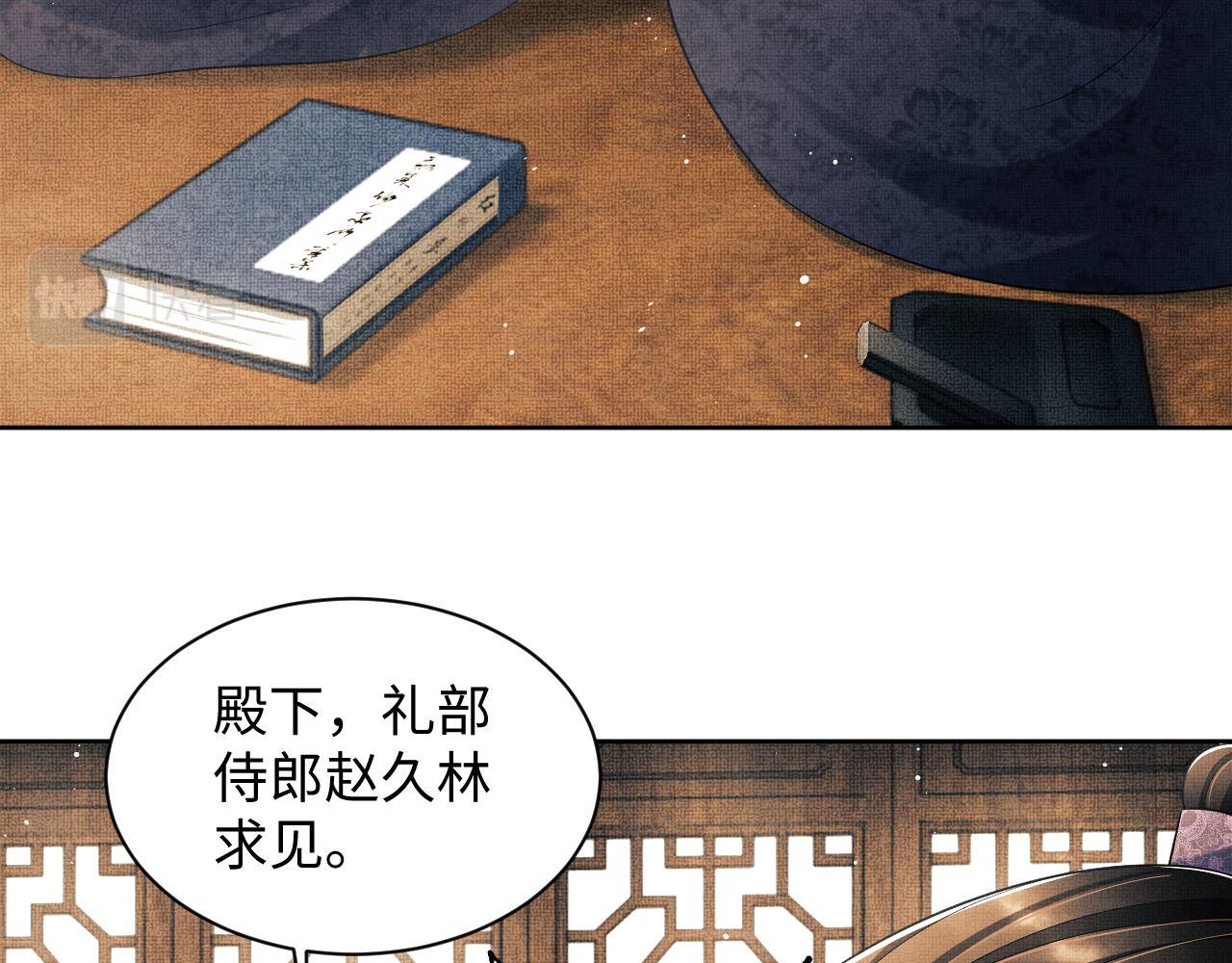 第118话久别重逢95