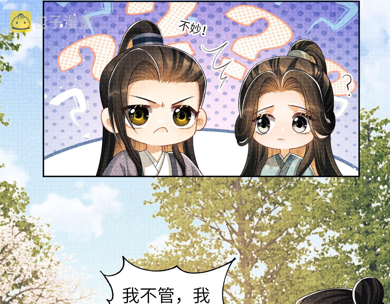 番外2 他真好看47
