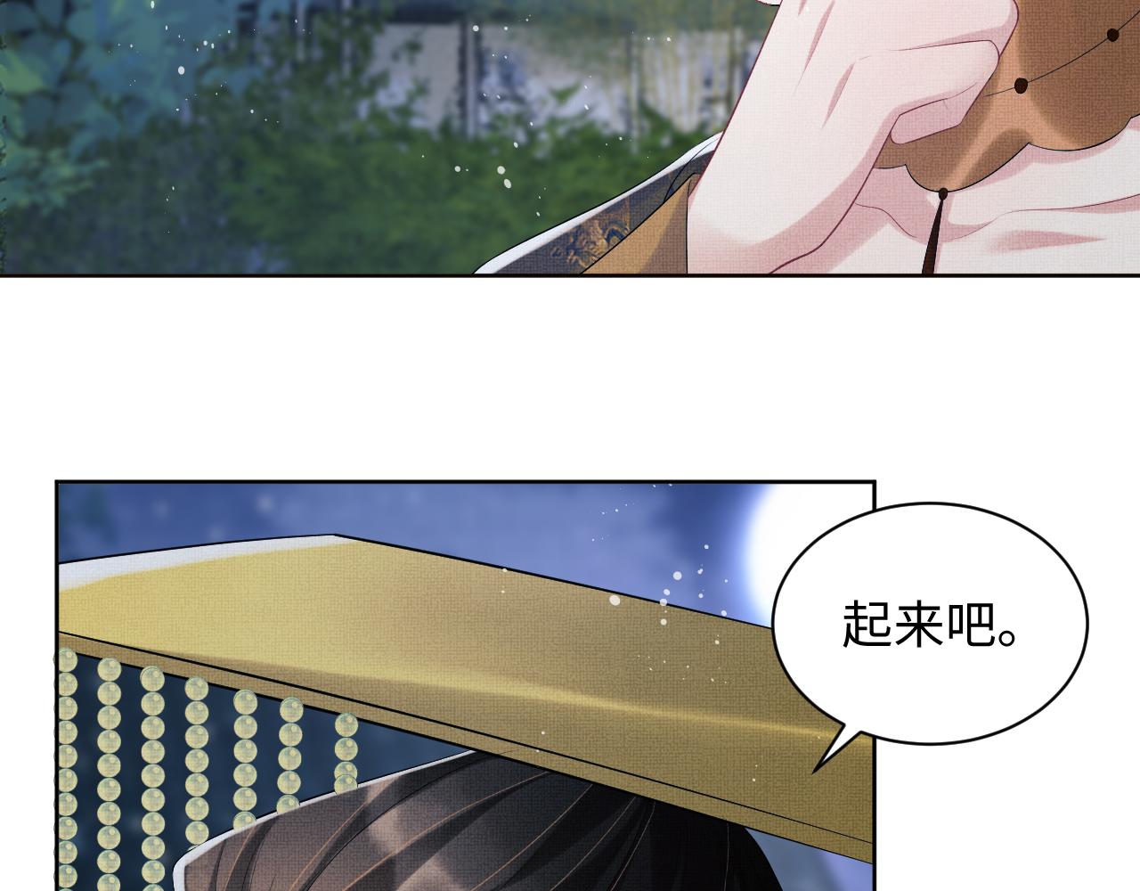 第108话 只他一人16