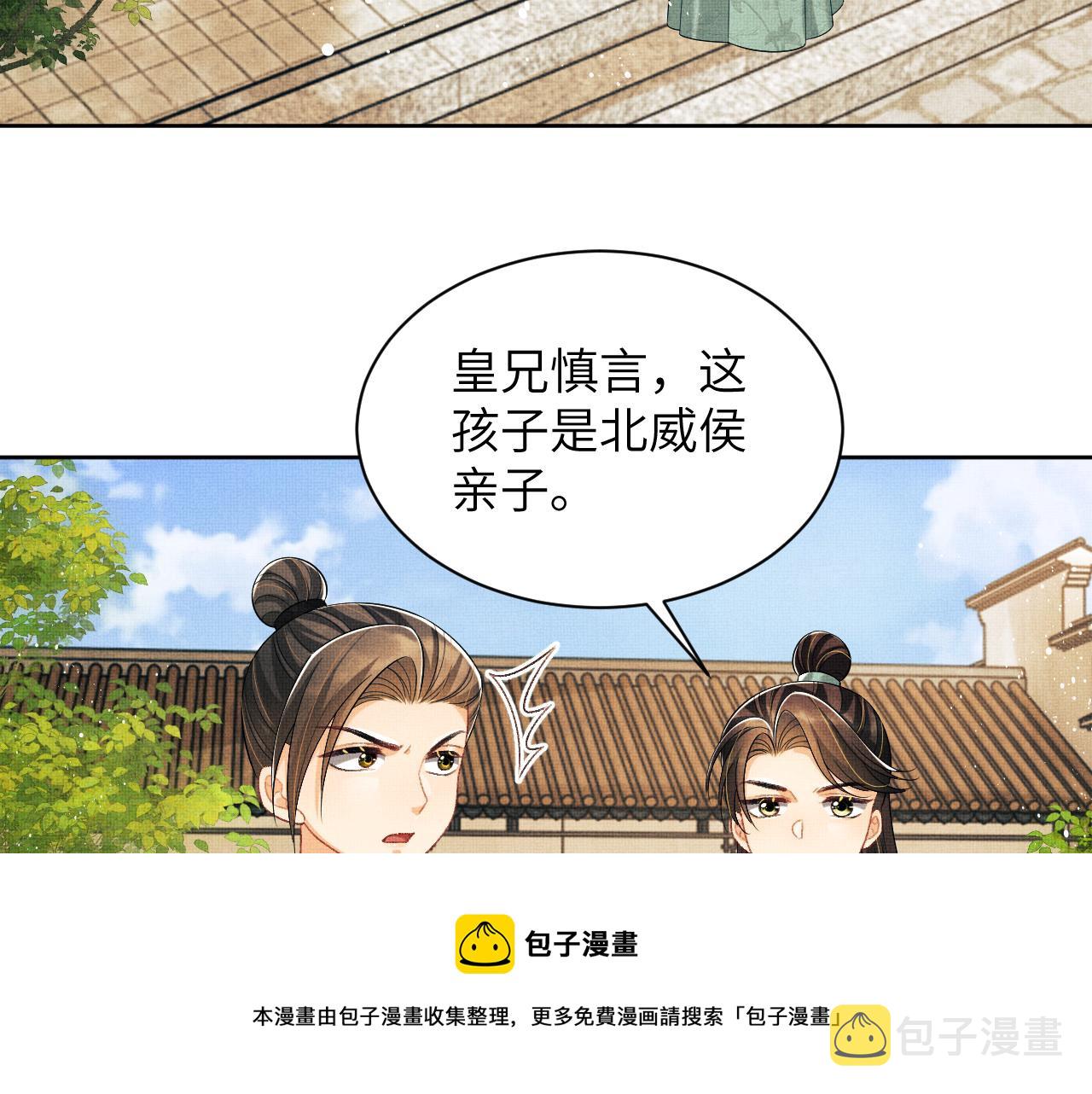 番外3 入学49