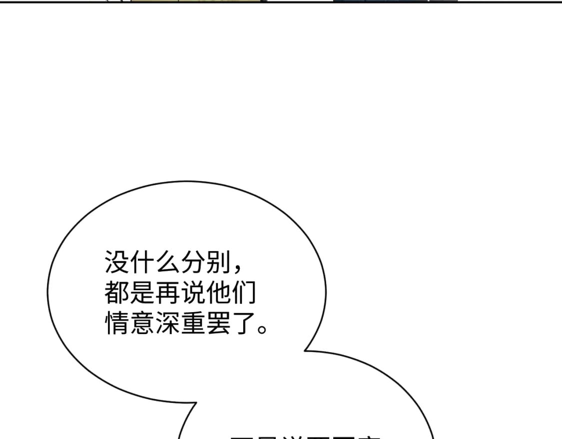 番外12 作精51
