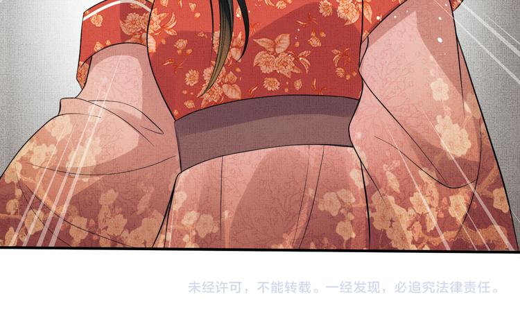 第34话 我爱你每个样子82
