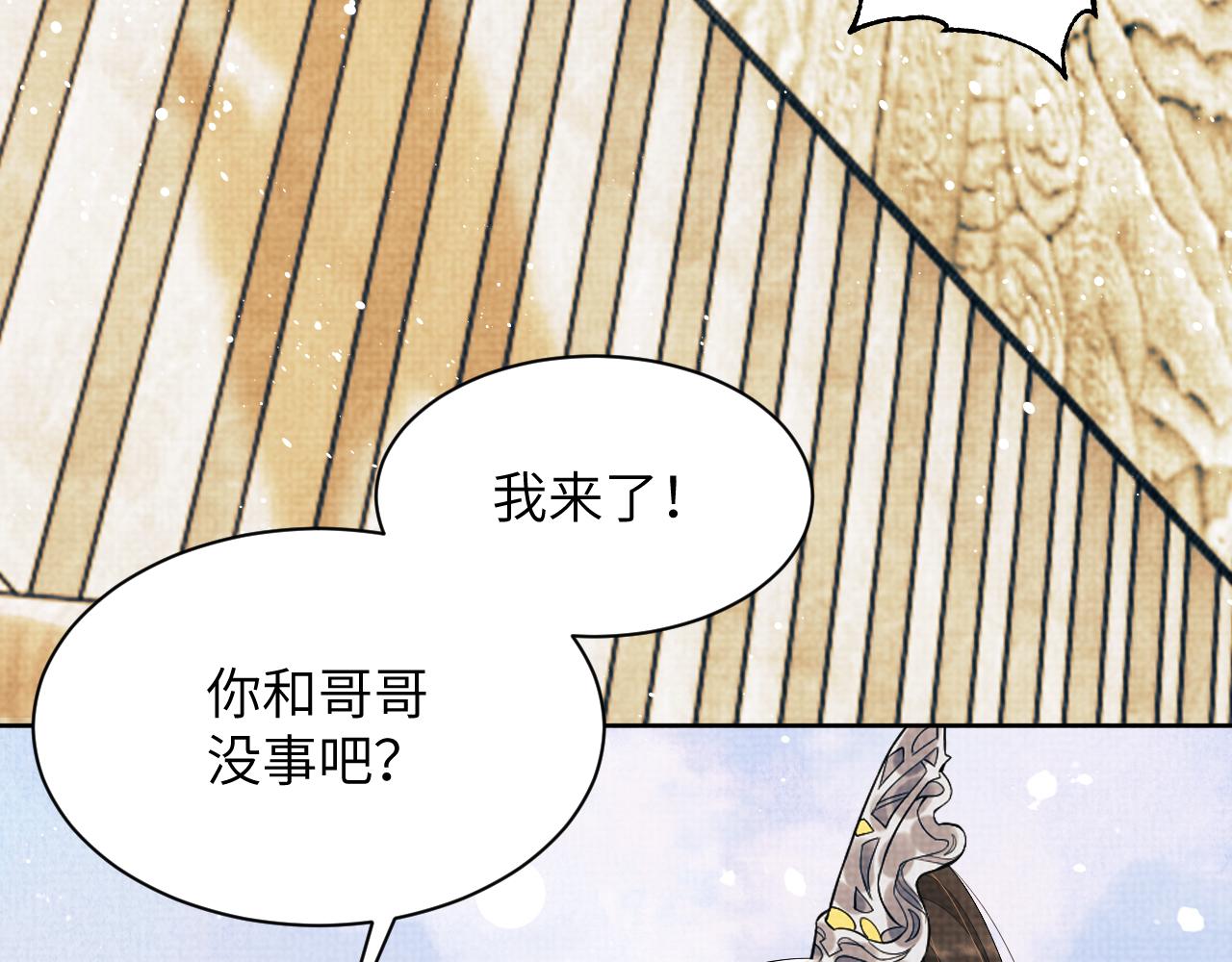 第134话 成王败寇34