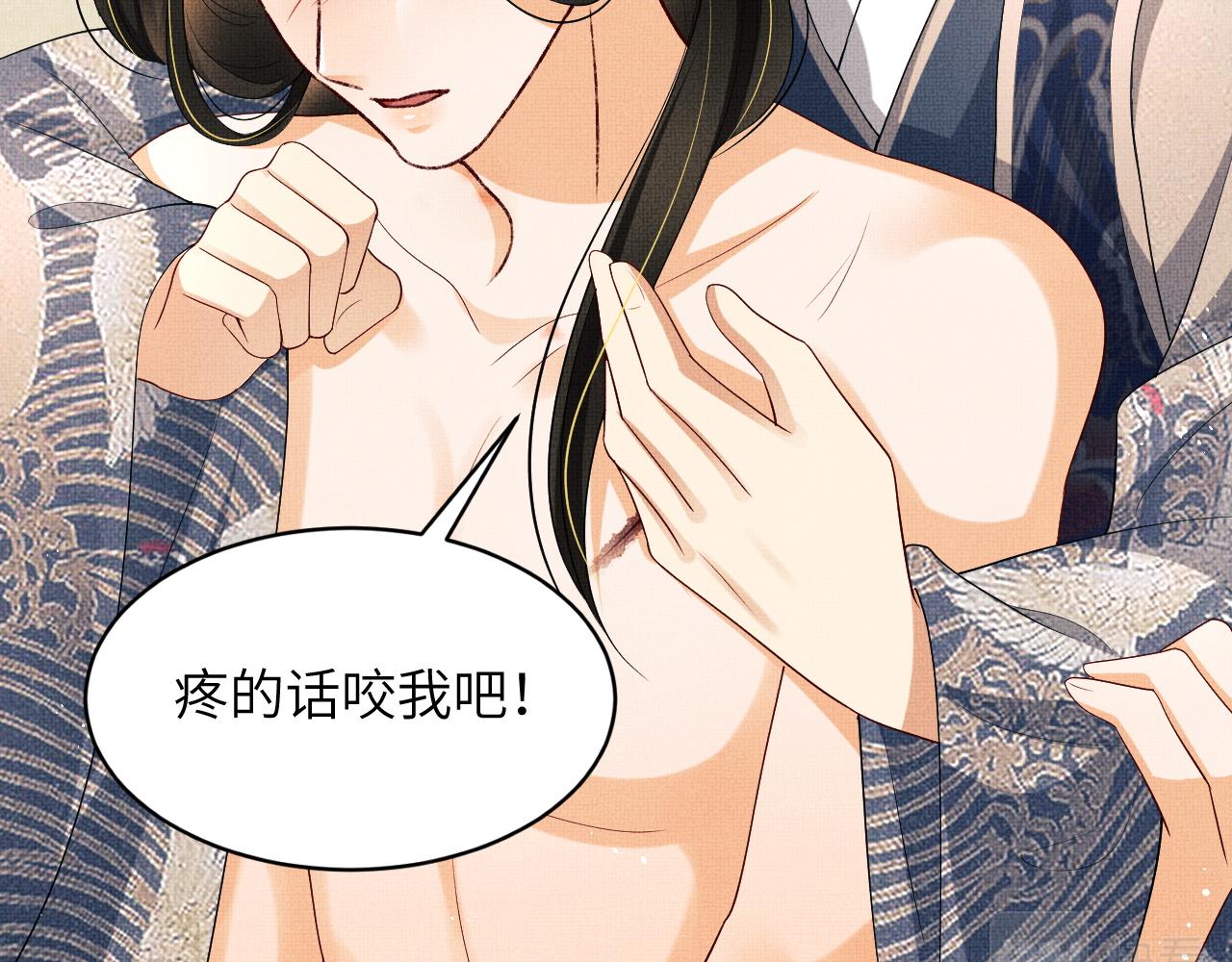 第86话 君清痛到昏迷49