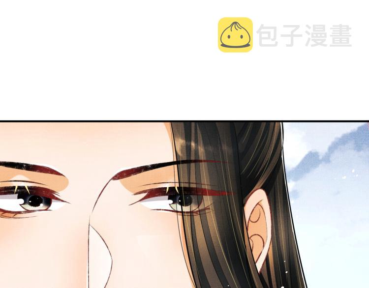 第43话 不许欺负我家君清19