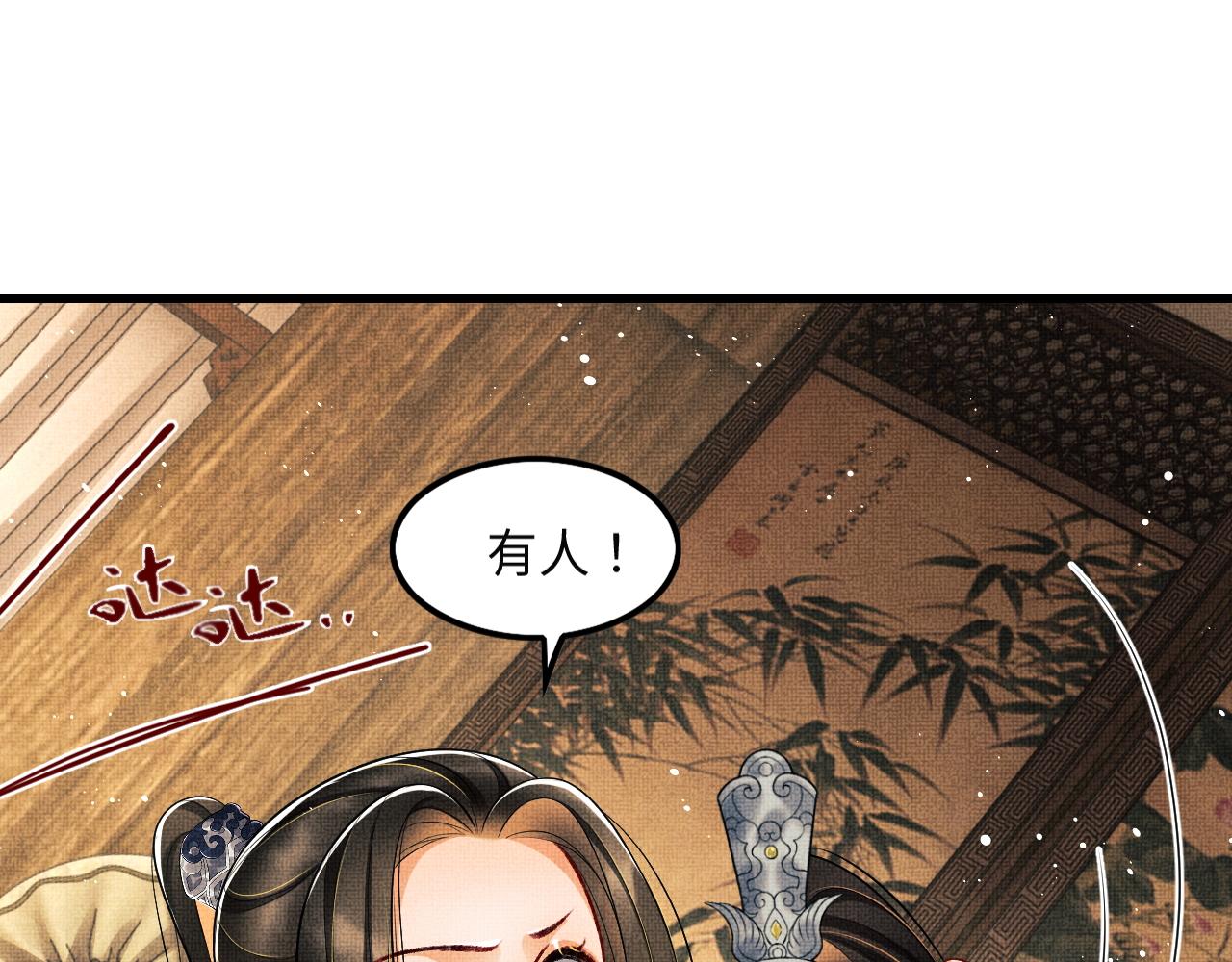 第62话 本王要军师侍寝73