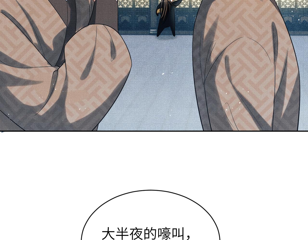 第127话 重振夫纲31