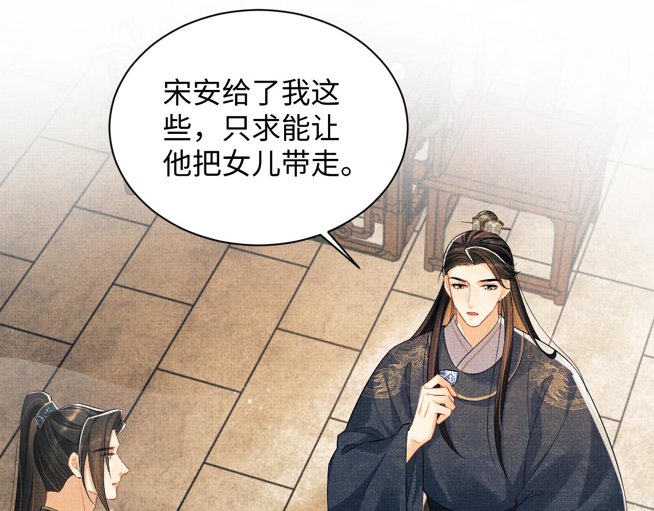第111话封爵18
